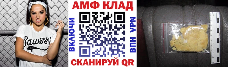 цена наркотик Елабуга АМФЕТАМИН 98%