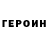 КЕТАМИН VHQ Mark11