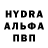 МДМА crystal Anita Fox