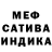 Метадон белоснежный Tagir Dinimov