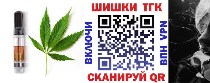 kraken зеркало  Елабуга  Печенье с ТГК конопля 