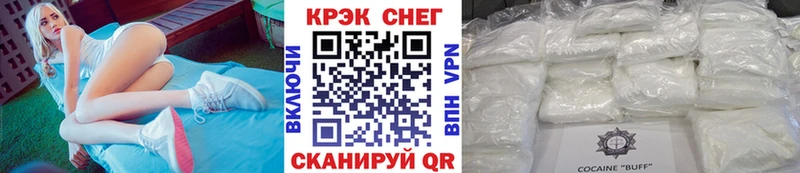 Кокаин Перу  Елабуга 