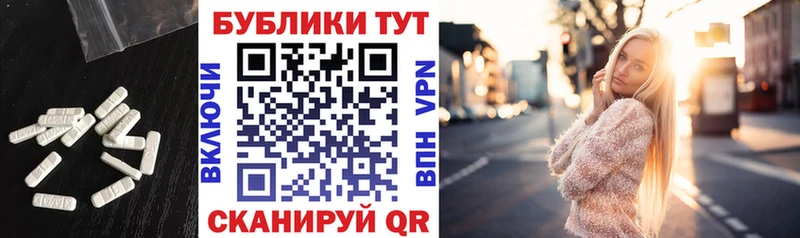 ЭКСТАЗИ Cube  купить  сайты  hydra ссылка  Елабуга 