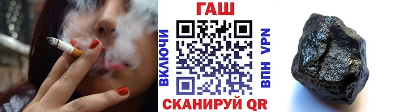 ГАШИШ гашик Елабуга