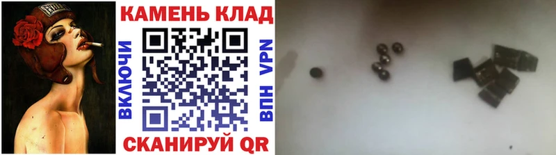 закладка  Елабуга  Гашиш хэш 