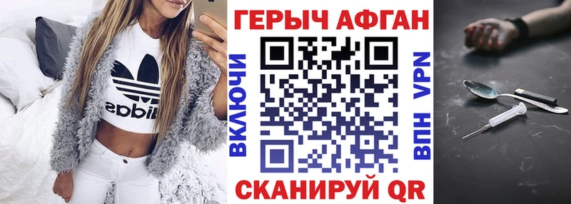 купить  сайты  Елабуга  ГЕРОИН герыч 