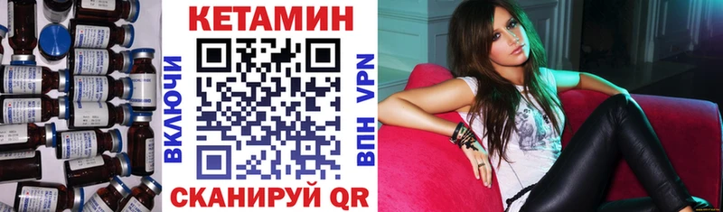 Кетамин VHQ  купить наркотик  Елабуга 
