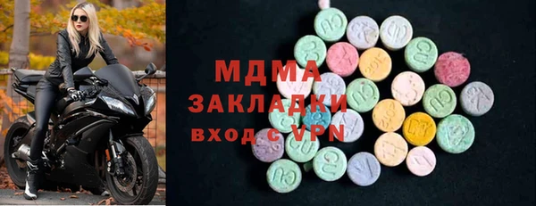 стаф Верея