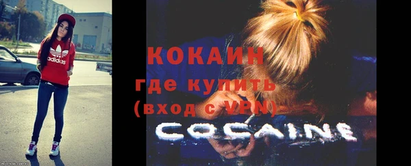кокаин Верхний Тагил