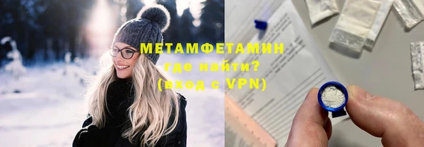 кокаин Верхний Тагил