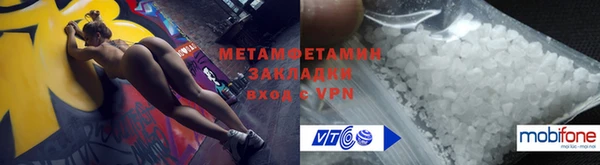 мефедрон мука Вязьма