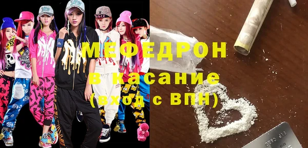 тгк Бородино