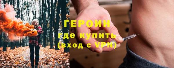альфа пвп VHQ Лагань