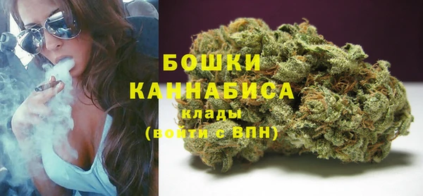 мефедрон мука Вязьма