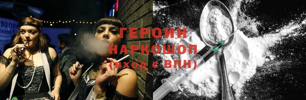 кокаин Верхний Тагил