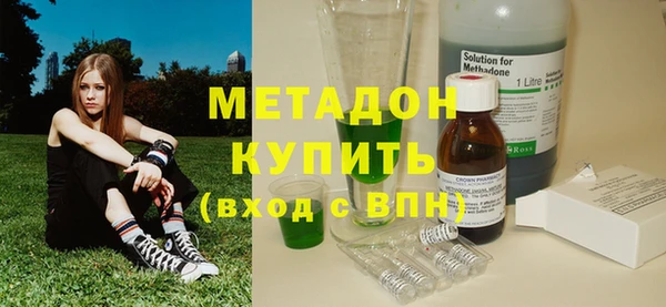 спайс Бронницы