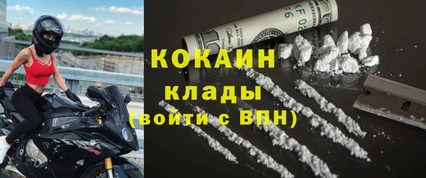 ГАЛЛЮЦИНОГЕННЫЕ ГРИБЫ Бугульма
