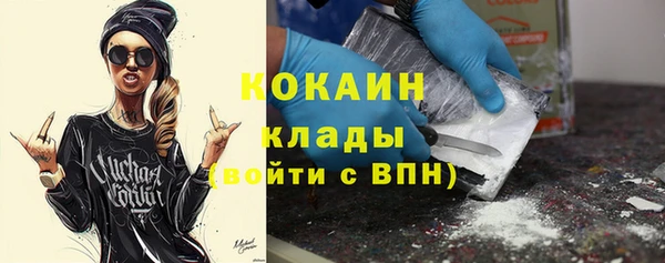 кокаин Верхний Тагил