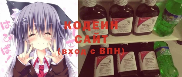 спайс Бронницы