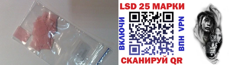 LSD-25 экстази кислота  Елабуга 