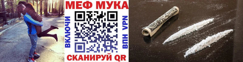 KRAKEN ссылка  Елабуга  Меф мяу мяу 