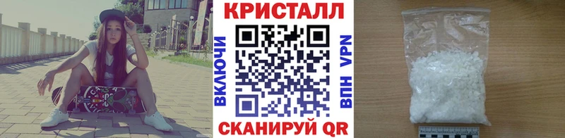 Метамфетамин пудра  Елабуга 