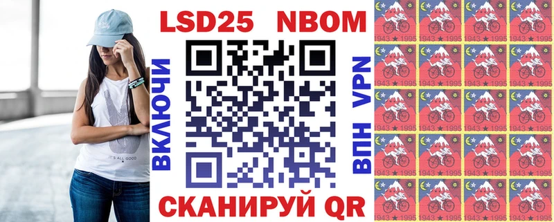 Наркотические марки 1,5мг  Елабуга 