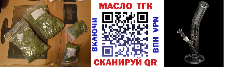 ТГК жижа  наркошоп  Елабуга 