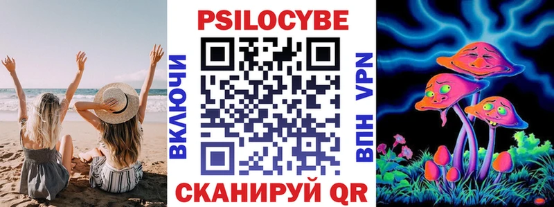 Галлюциногенные грибы GOLDEN TEACHER  Елабуга 